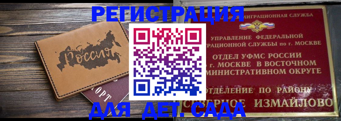 временная регистрация надежно в Лесосибирске
